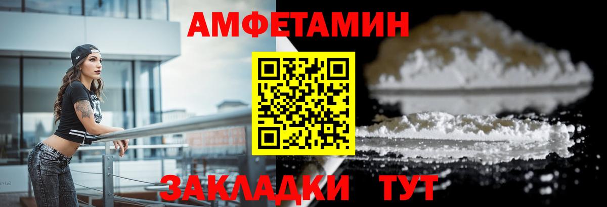 COCAIN  Канабис  Гашиш  Вход с VPN  АМФЕТАМИН кристаллы  Где купить наркотики?  Кубинка  Меф МЯУ МЯУ кристаллы 