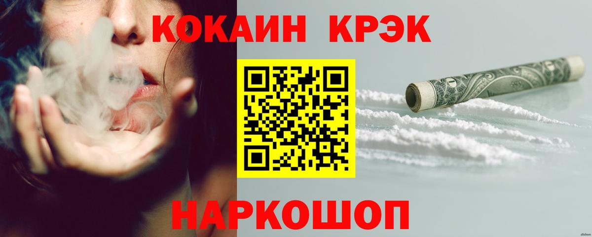 Кубинка  COCAIN 98%  КОКАИН  Вход с VPN  КОКАИН 98% 