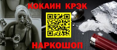 соль курить ск Бугуруслан