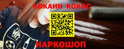 соль курить ск Бугуруслан