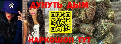 соль курить ск Бугуруслан
