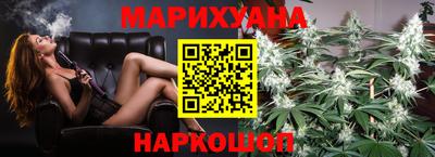 соль курить ск Бугуруслан