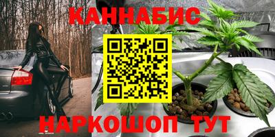 соль курить ск Бугуруслан
