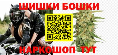соль курить ск Бугуруслан