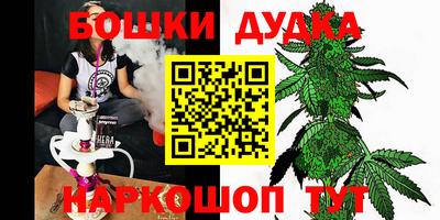 соль курить ск Бугуруслан