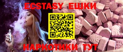 соль курить ск Бугуруслан