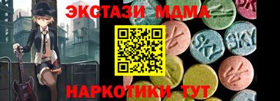 соль курить ск Бугуруслан