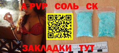 ешки Бузулук