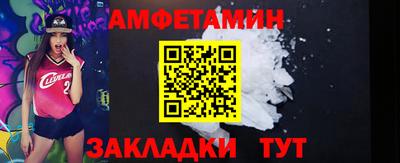 ешки Бузулук