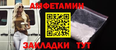 а пвп мука Будённовск