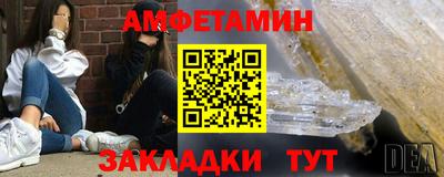 соль курить ск Бугуруслан
