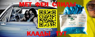 соль курить ск Бугуруслан