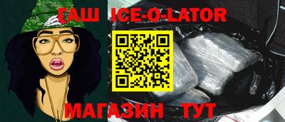 а пвп мука Будённовск
