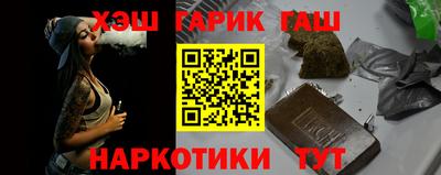 соль курить ск Бугуруслан