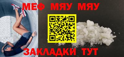 соль курить ск Бугуруслан