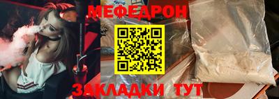 а пвп мука Будённовск