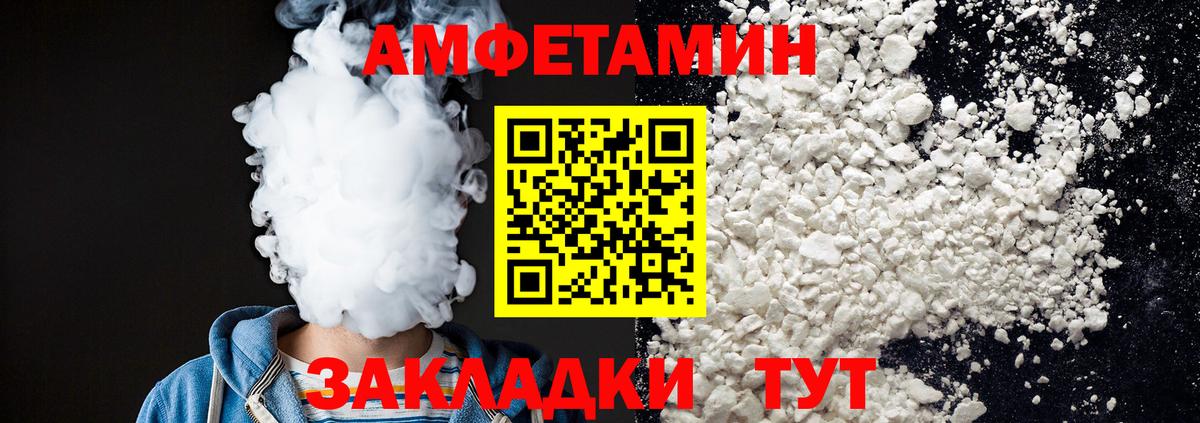 Метамфетамин витя Кубинка