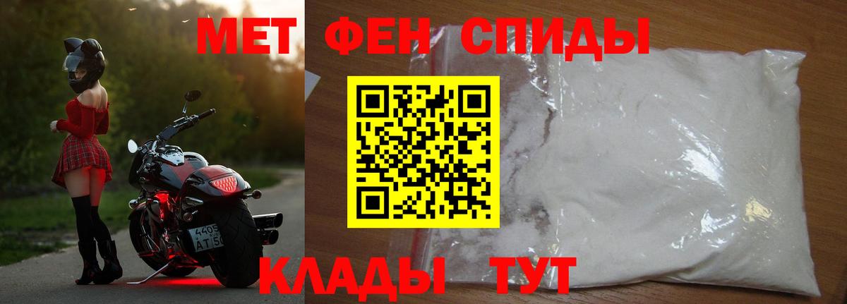 МЕТАМФЕТАМИН витя  Вход с VPN  Кубинка 