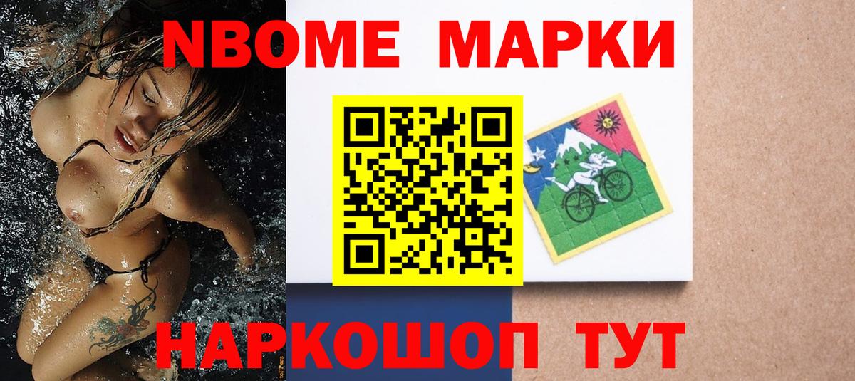 Кубинка  Наркотические марки 1,8мг  Наркотические марки 1,8мг  Вход с VPN 