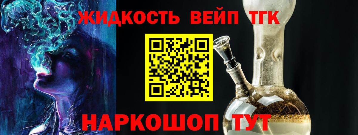 Кубинка  ТГК Wax  Вход с VPN 