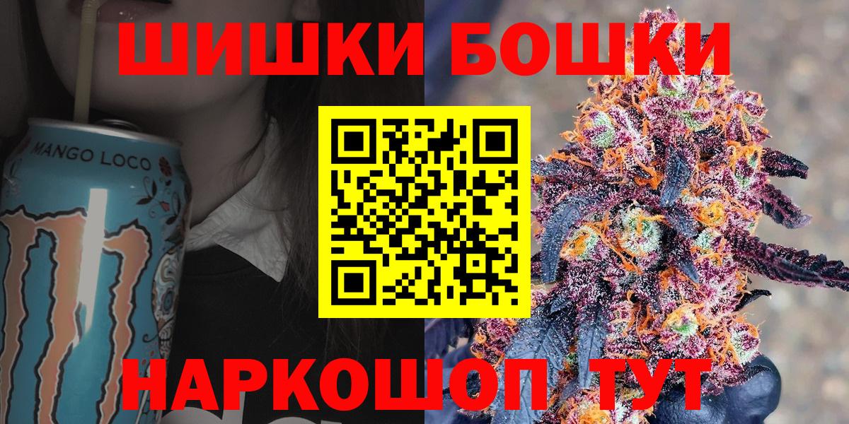 Кубинка  Бошки Шишки гибрид  МАРИХУАНА MAZAR  МАРИХУАНА конопля  Вход с VPN 