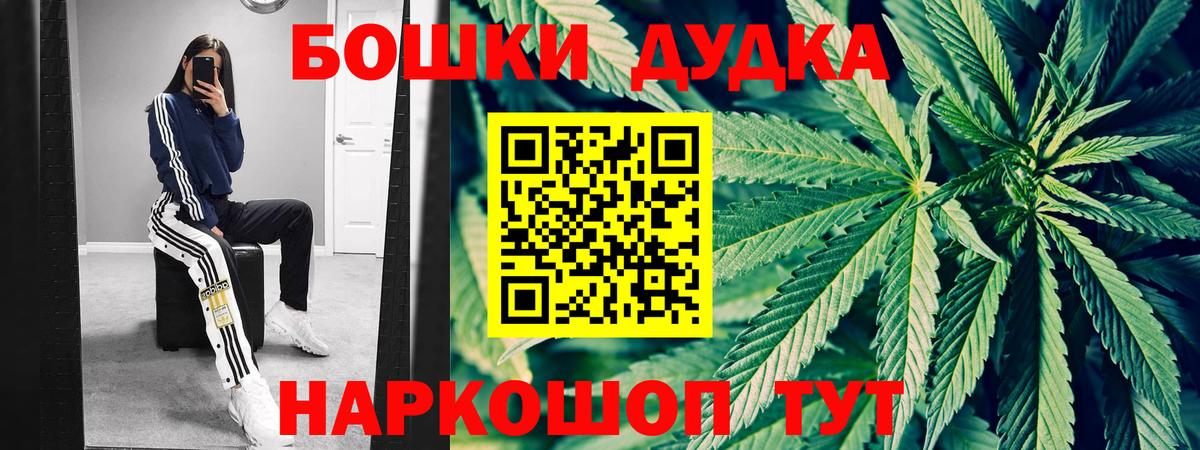 Бошки Шишки индика Кубинка